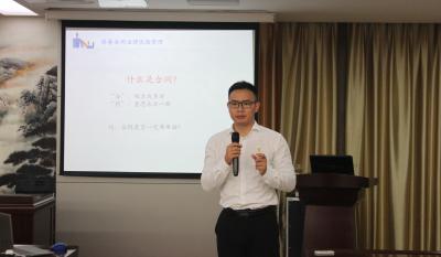百萬沙場還衣襟 一書相邀定乾坤 ——業(yè)務(wù)知識(shí)培訓(xùn)專題打卡:第四講