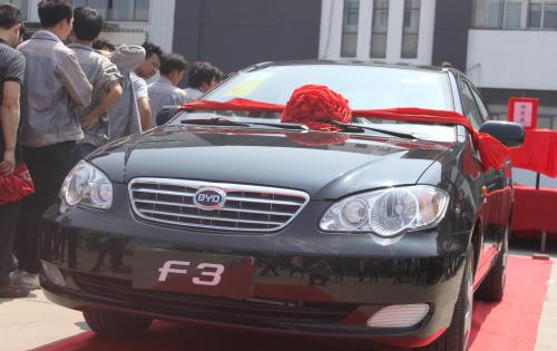 感恩2014，高科獻禮——比亞迪F3轎車抽獎活動盛大啟幕